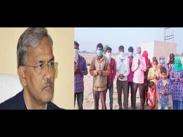 uttarakhand live