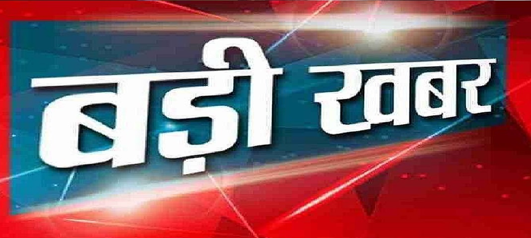 uttarakhand news today
