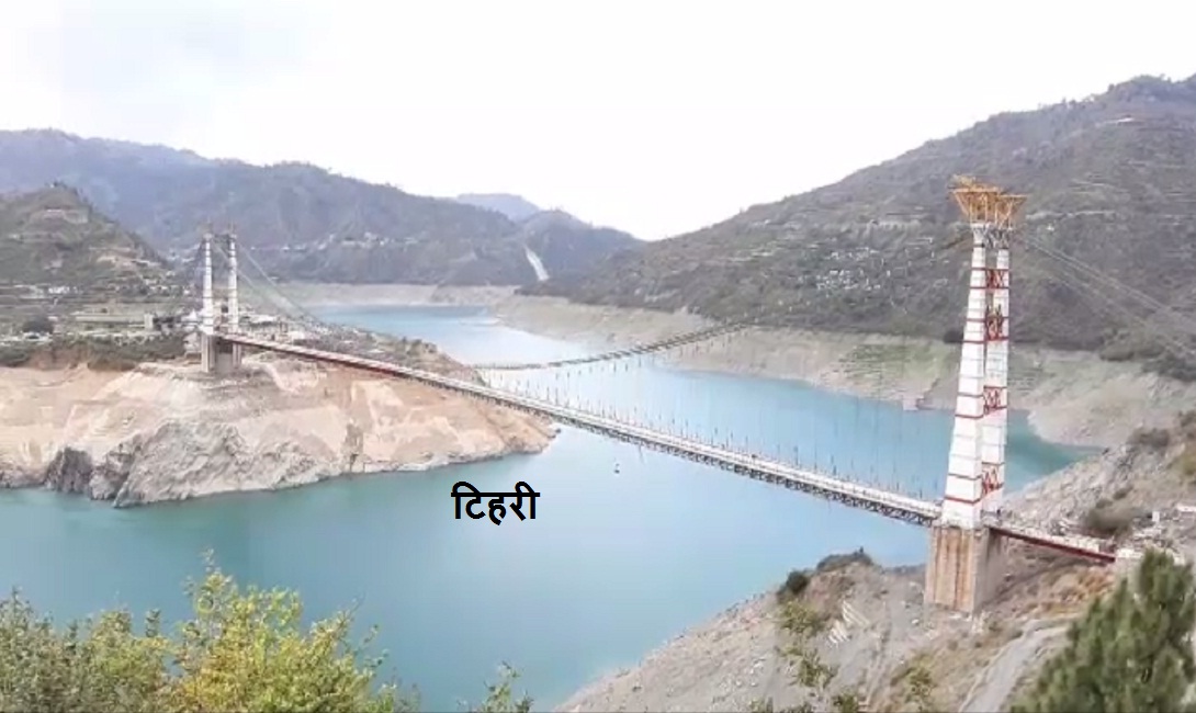 tehri garhwal