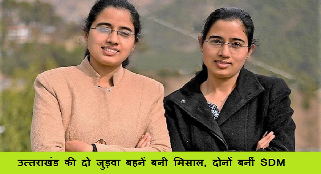 citiesuttarakhand high hill Uttarakhand