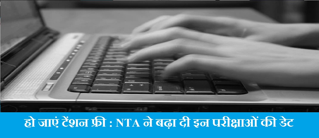 NTA