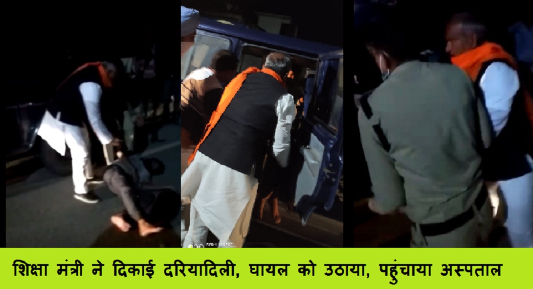 Breaking News Garhwal