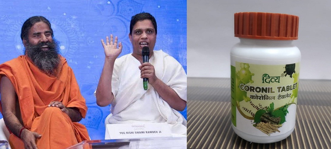 patanjali coronavirus medicine