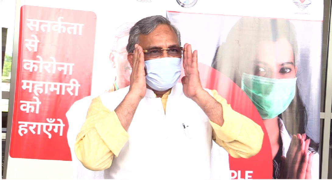 CM TRIVENDRA SINGH