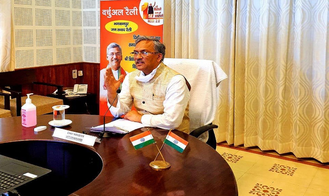 CM TRIVENDRA RAWAT