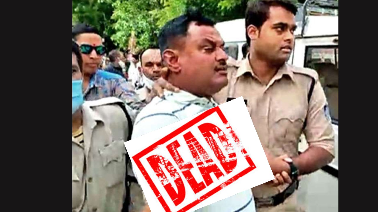 VIKAS DUBEY