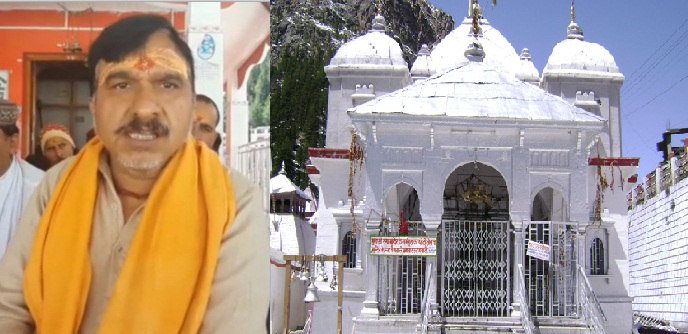 gangotri dham