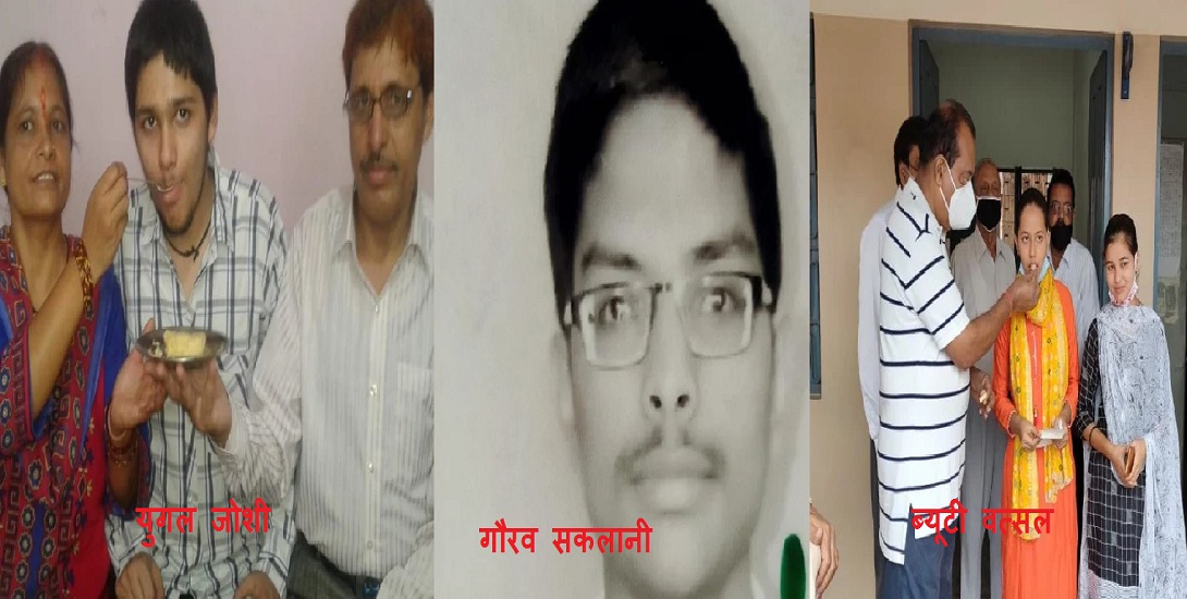 uttarakhand board 10th result
