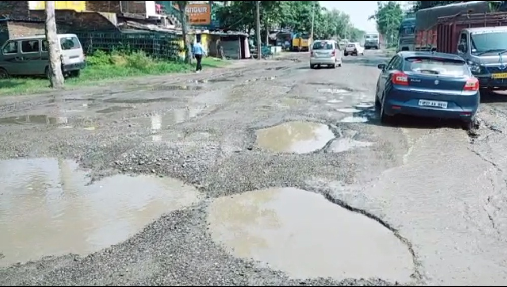 high hill Uttarakhand