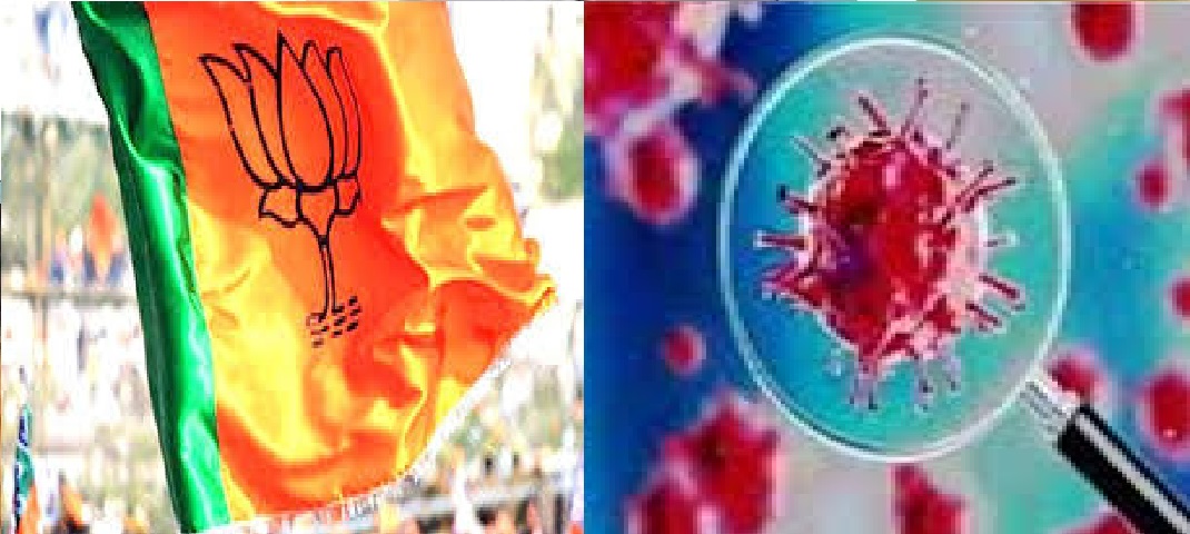 bjp mla