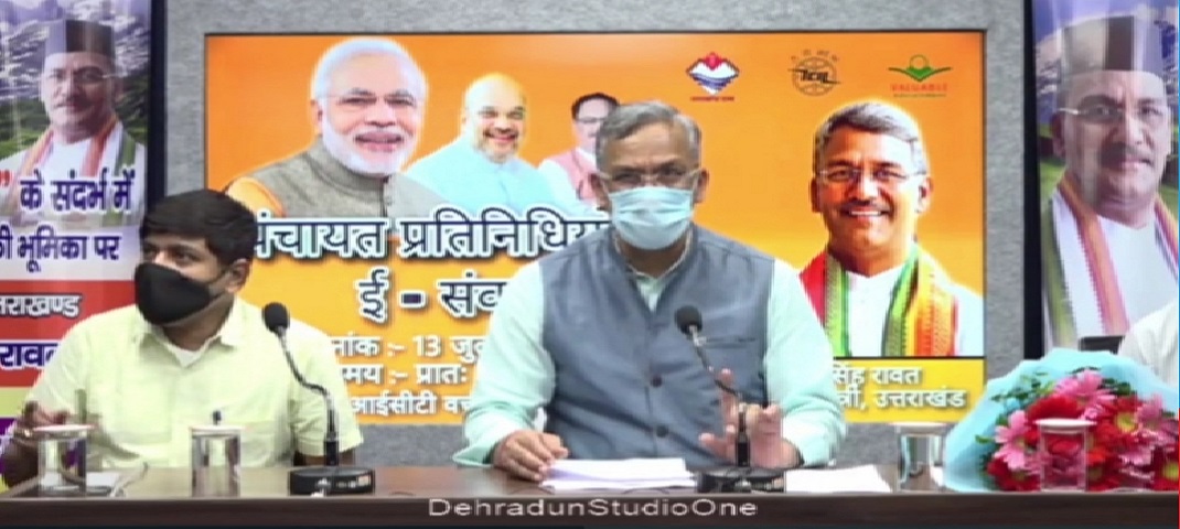 CM TRIVENDRA SINGH