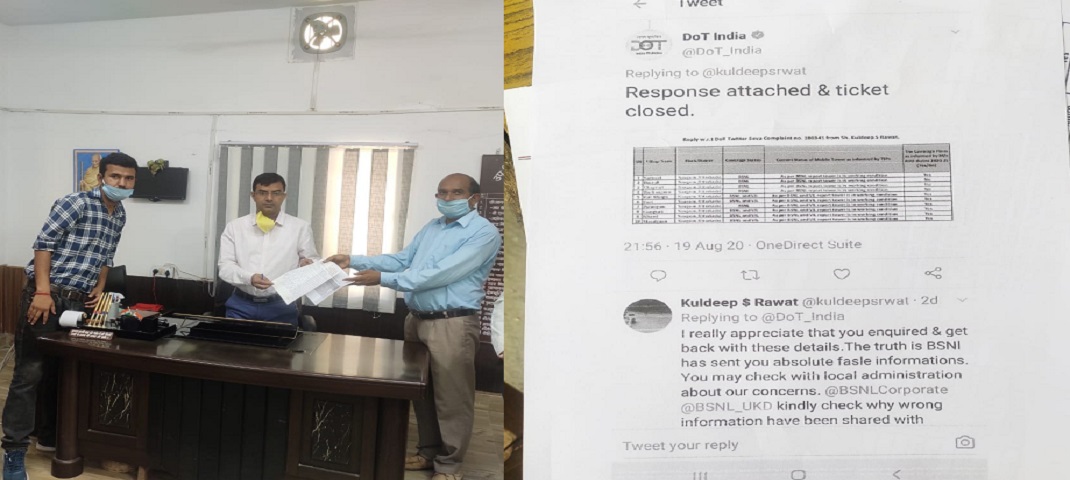 bsnl
