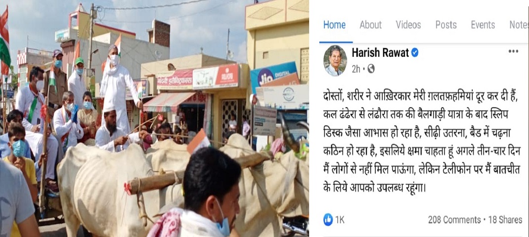 uttarakhand news corona
