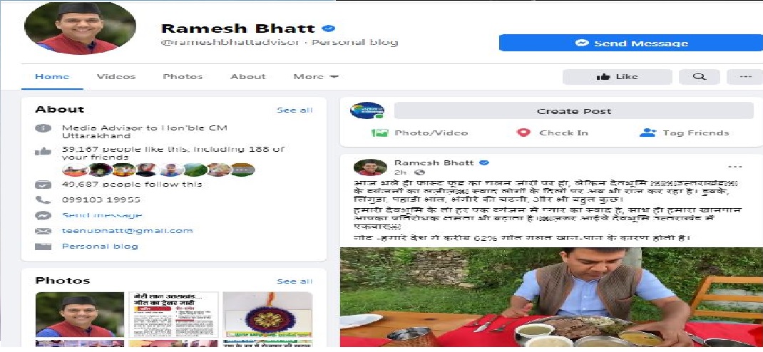 Cm media adviser