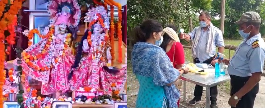 Ram Lalla