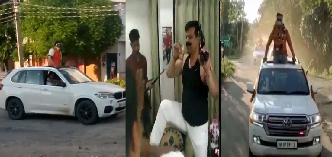 bjp mla
