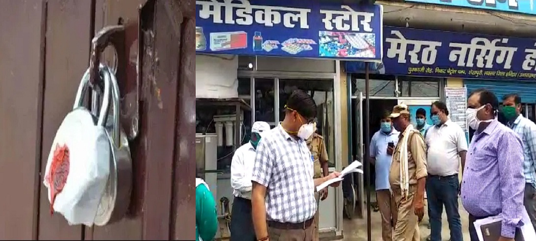 ayodhaya ram mandir