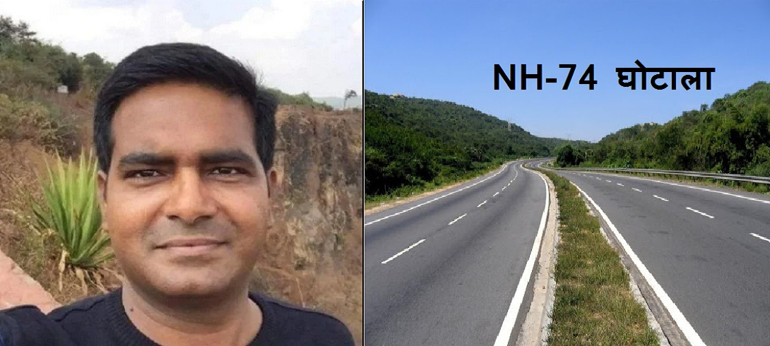 IAS CHANDRESH YADAV