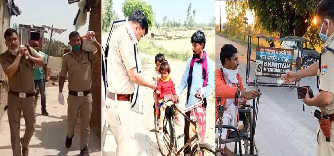 UDHAM SINGH NAGER POLICE