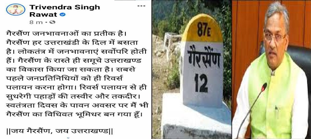uttarakhand news corona