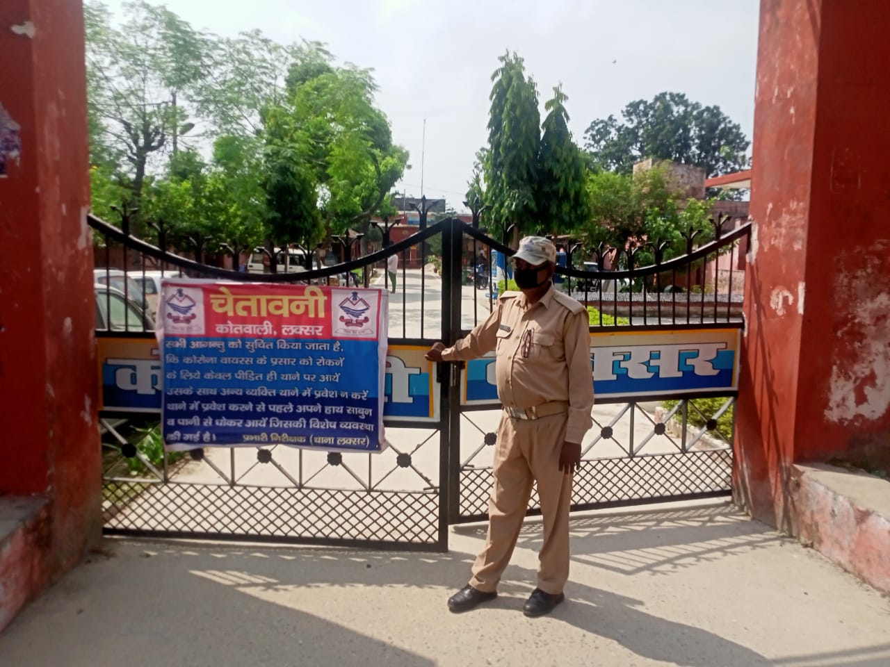 CORONA IN UTTARAKHAND POLICE