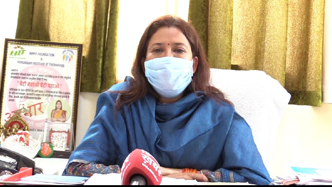 hindi uttarakhand news