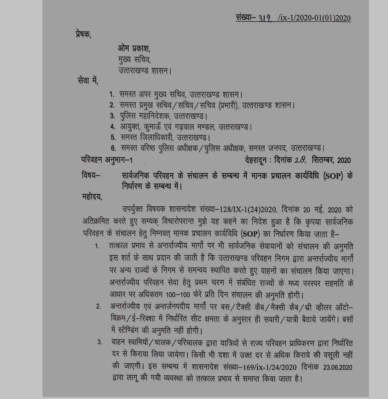 uttarakhand latest news Coronavirus