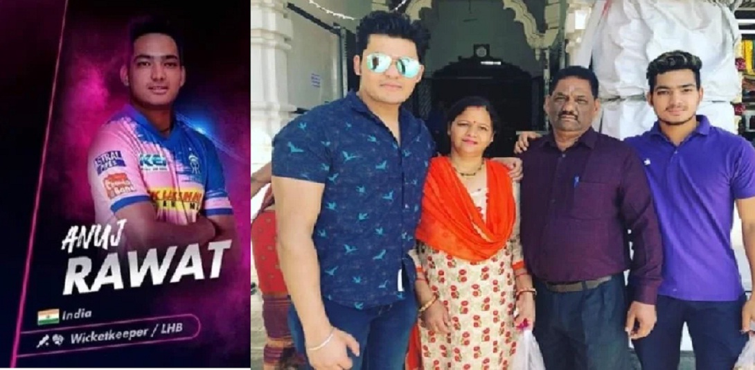 IPL 2020