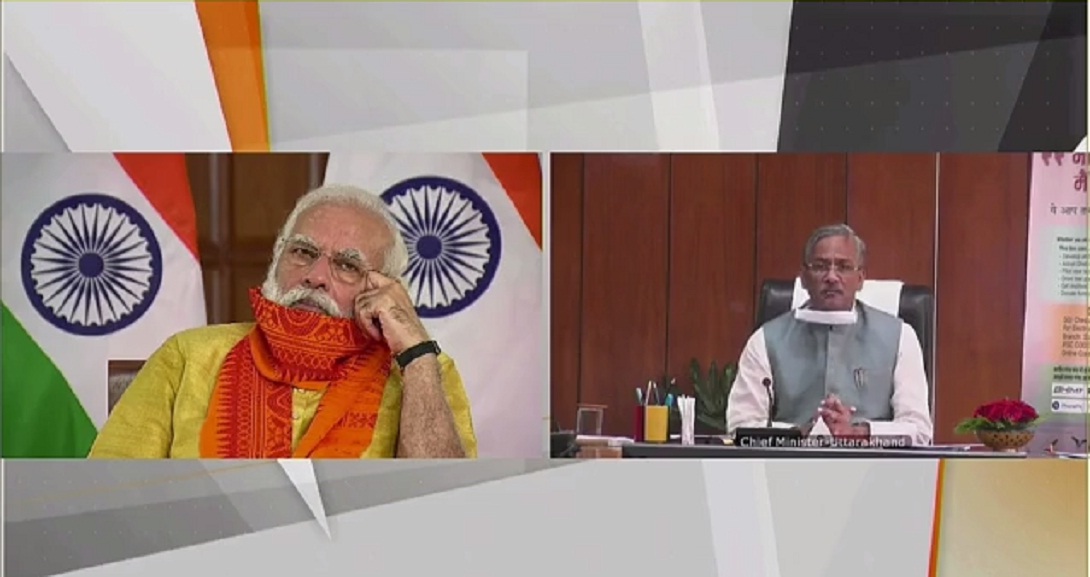pm narendra modi
