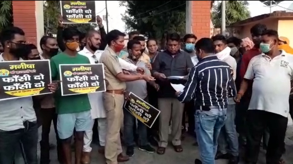 GANGRAPE IN UTTARAKHAND
