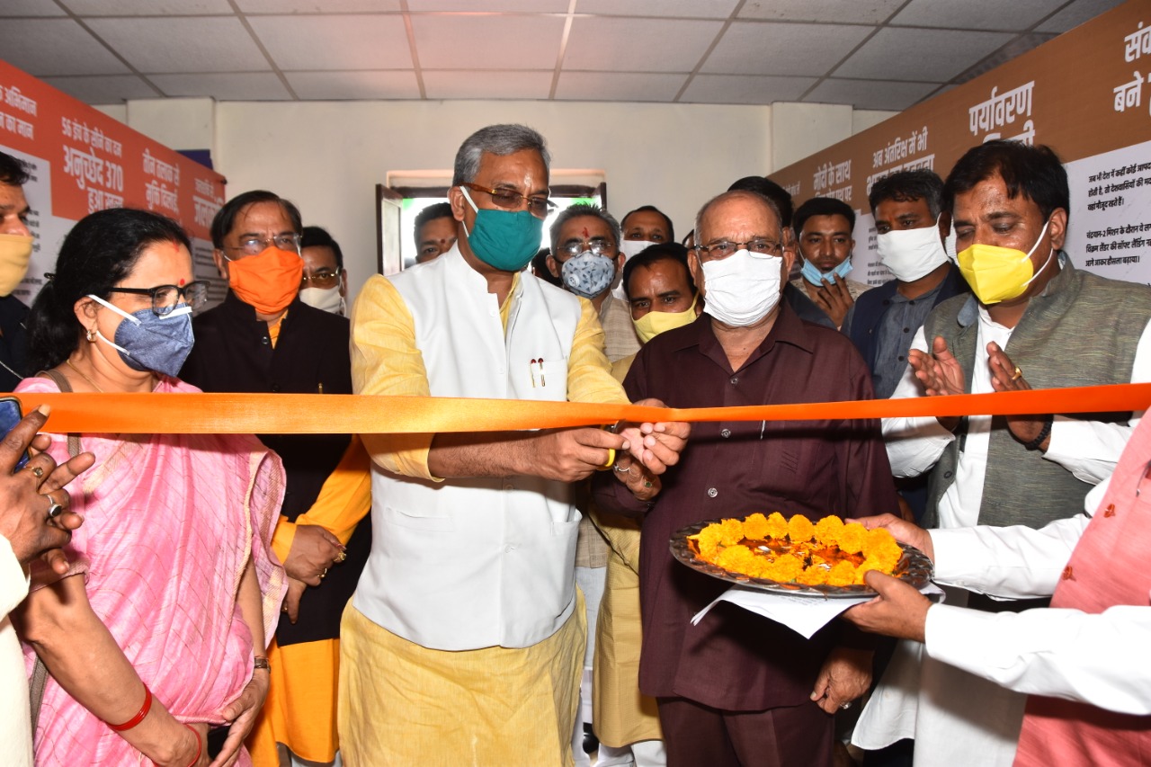 CM TRIVENDRA RAWAT