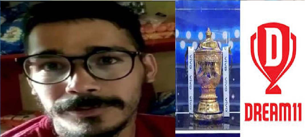 IPL