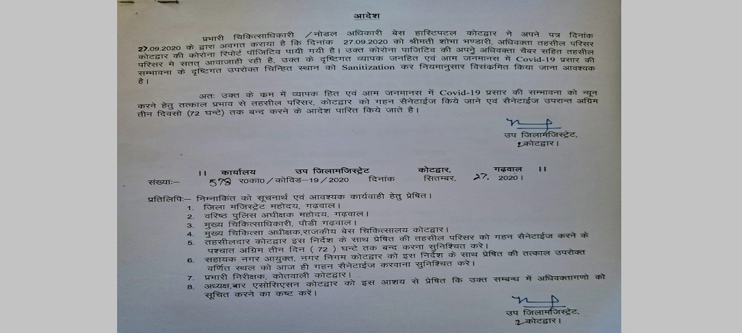 uttarakhand latest news Coronavirus