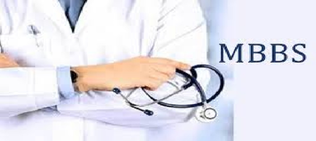 mbbs हिंदी में MBBS