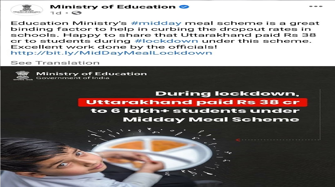 uttarakhand education