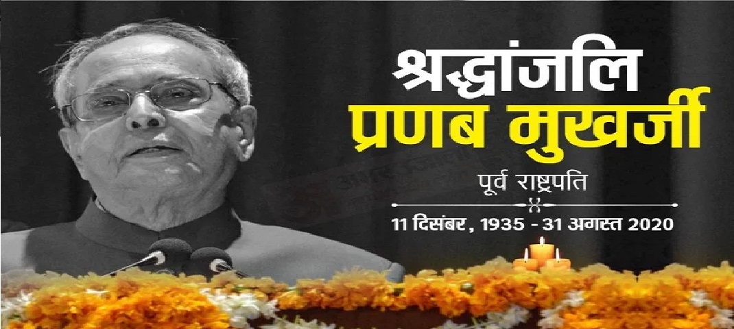 rajnath singh