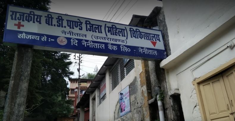 BD Pandey Hospital