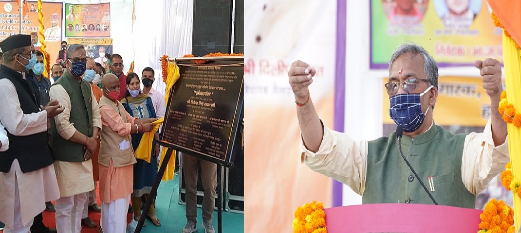cm trivendra singh rawat