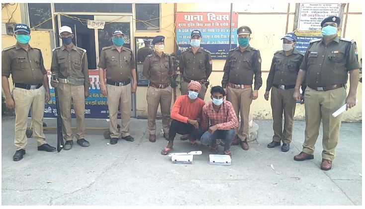 US nagar police