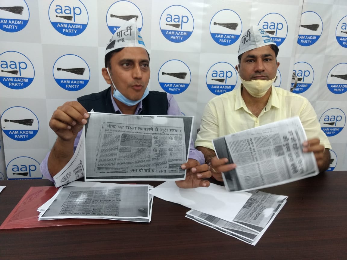aam admi party uttarakhand