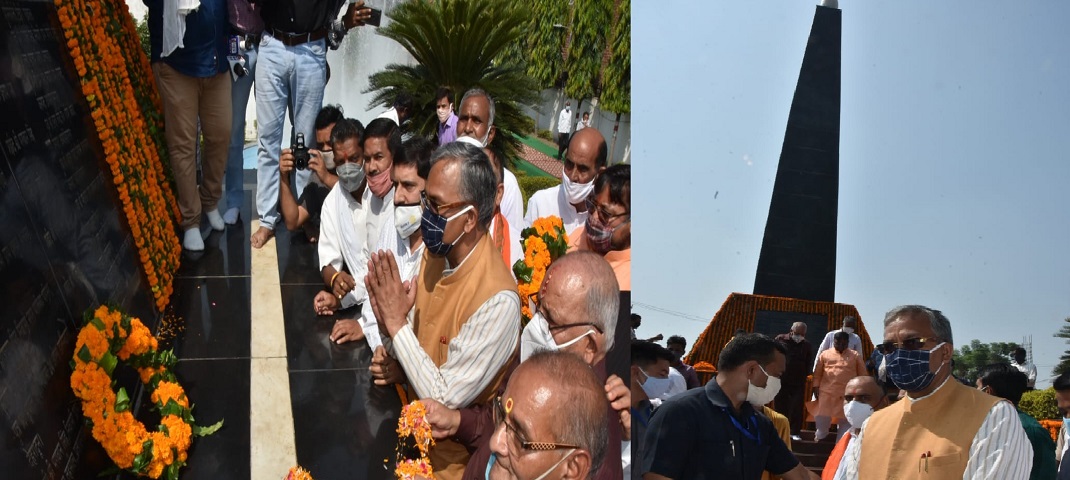 Rampur tiraha kand