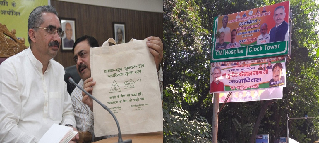 dehradun mayor sunil uniyal gama