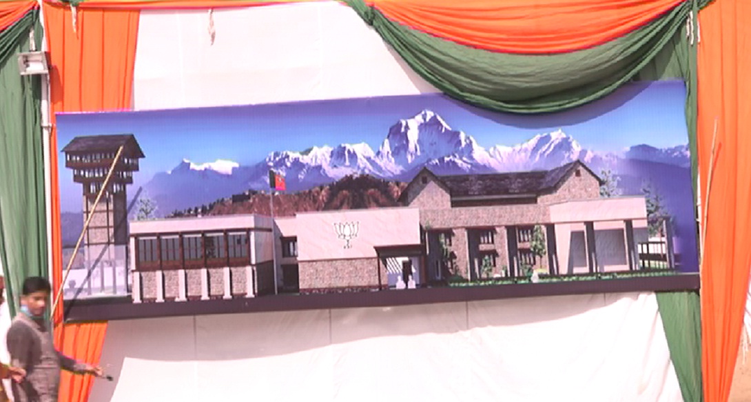 Big news from Uttarakhand BJP