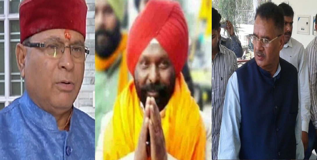 Bjp uttarakhand