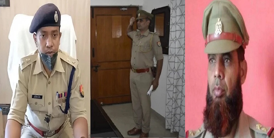 up police