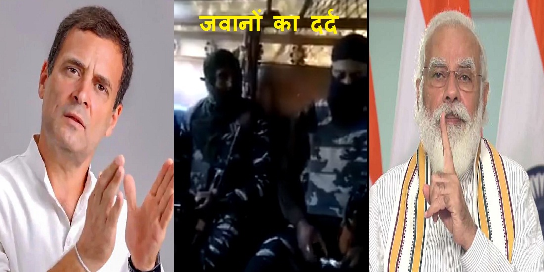 BSF JAWAN