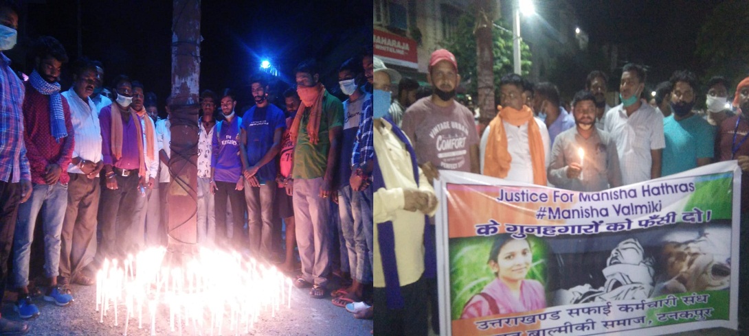 HATHRAS
