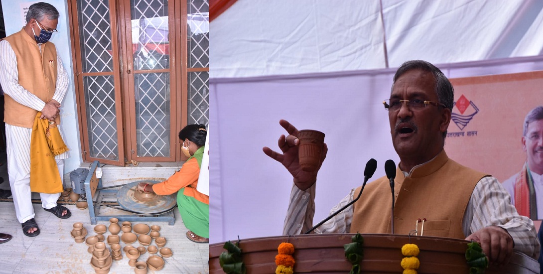 UTTARAKHAND CM