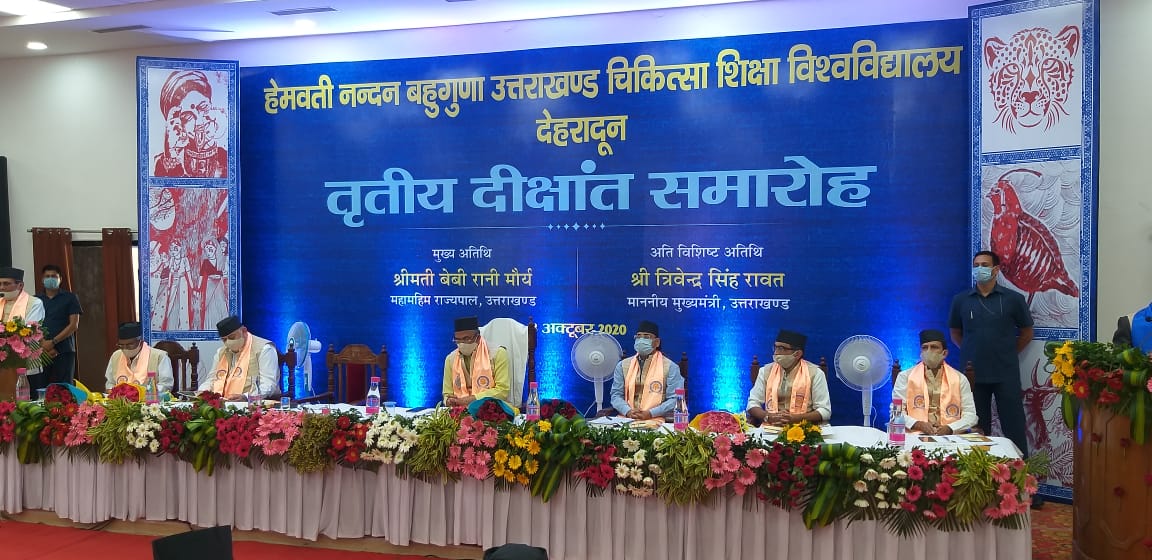 cm trivendra singh rawat