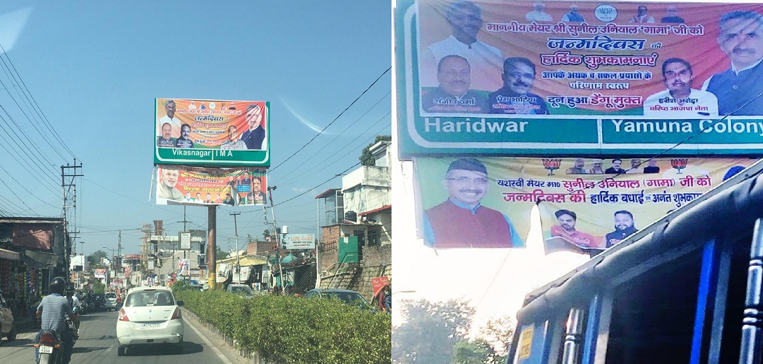 uttarakhand bjp goverment